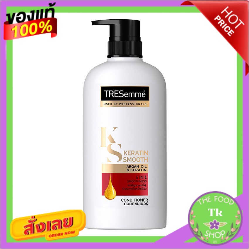 Tresemme ครีมนวด เคราตินสมูท 450 มล.Tresemme Keratin Smooth Massage Cream 450 ml.Tresemme Keratin Sm