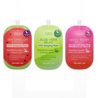 (แบบซอง) SASI Watermelon Refresh HYA / Aloe Vera Relax HYA / Mixed Berry Bright HYA Sleeping Mask