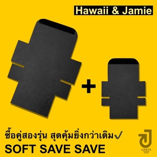 ซอฟดันทรงถนอมกระเป๋าFreitag คู่จิ้น Hawaii+Jamie