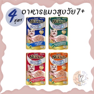 𝗡𝗲𝗸𝗸𝗼 𝗣𝗼𝘂𝗰𝗵 (เน็กโกะ) อาหารแมวสูงวัย7+  ขนาด70 g. X12 ซอง