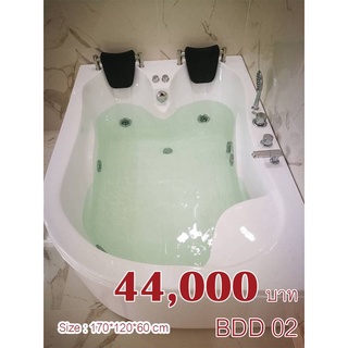 อ่างอาบน้ำ อ่างน้ำวน BDD02 พร้อมส่งและติดตั้งฟรี bathdd Jacuzzi