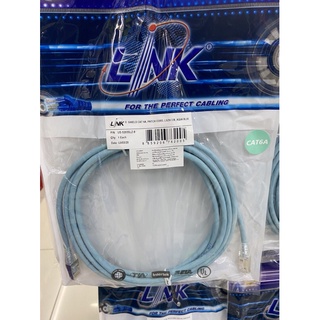 LINK สายแลน CAT6A  3เมตร  RJ45-RJ45สี Aqua Blue รองรับความเร็ว 10 Gb