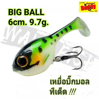 เหยื่อยางบิ๊กบอลทรงกลม6cm.9.7g.ตีสคิปปิ้งหรือกรอช้าแอ็คชั่นใหม่ที่ต้องลอง!!