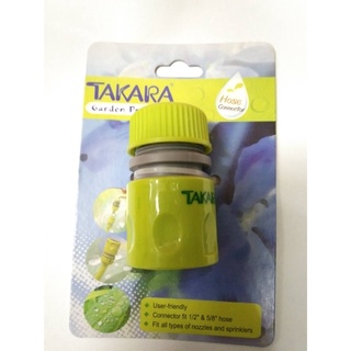 TAKARA ข้อต่อเชื่อมสายยาง รุ่น DGT2102 ขนาด 1/2 และ 5/8 นิ้ว (2 ด้าน) สีเขียว TAKARA