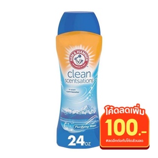 🇺🇸Arm &amp; Hammer In-Wash Scent Booster, Purifying Waters, 24 oz. 680 กรัม