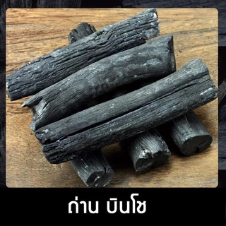 Dashutan Gel Deodorizer for Shoe cabinet x3 เจลถ่านขจัดกลิ่น ดูดกลิ่น สำหรับตู้รองเท้า แพ๊ค3