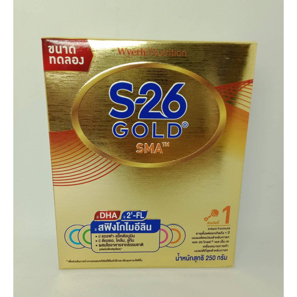 S-26 SMA GOLD 1 200G.  ช่วงวัยที่ 1 แรกเกิด  21623