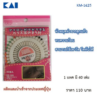 เข็มหมุด KAI KM-1625 หัวหมุดทำจากลูกแก้ว