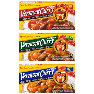 Vermont Curry House แกงกะหรี่ ความเผ็ด3ระดับ เวอร์มองท์ ตราเฮ้าส์