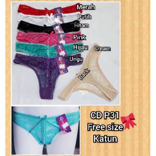 กางเกงชั้นในจีสตริง CD P31