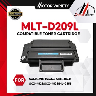 MOTOR หมึกเทียบเท่า MLT-D209L /D209L/209/209L/D209 /MLT-209L/MLT D209L Samsung ML-2855ND/SCX-4824/4824F