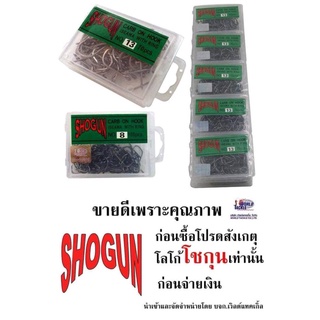 เบ็ดกล่องโชกุน shogun iseama ring ก้นห่วง