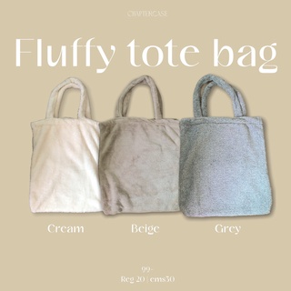 พร้อมส่ง Fluffy tote bag ✦ กระเป๋า tote ผ้านุ่มมากกกกก ใส่ของได้เยอะ