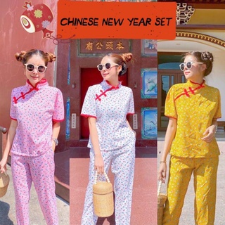 Chinese Set 3 สี (เสื้อ-กางเกง)