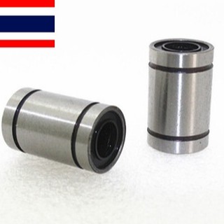 LM8UU 0.8cm 8mm Linear Motion Ball Bearing Bushing Bush 3D 1ชิ้น