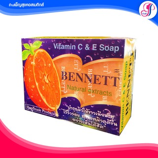 🍊สบู่ เบนเนท ส้ม🍊 BENNETT (Vitamin C &amp; E Soap) Natural Extracts