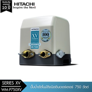 HITACHI (ฮิตาชิ) WM-P750XV ปั๊มอัตโนมัติแรงดันคงที่ชนิดอินเวอร์เตอร์(ถังสี่เหลี่ยม) 750 วัตต์