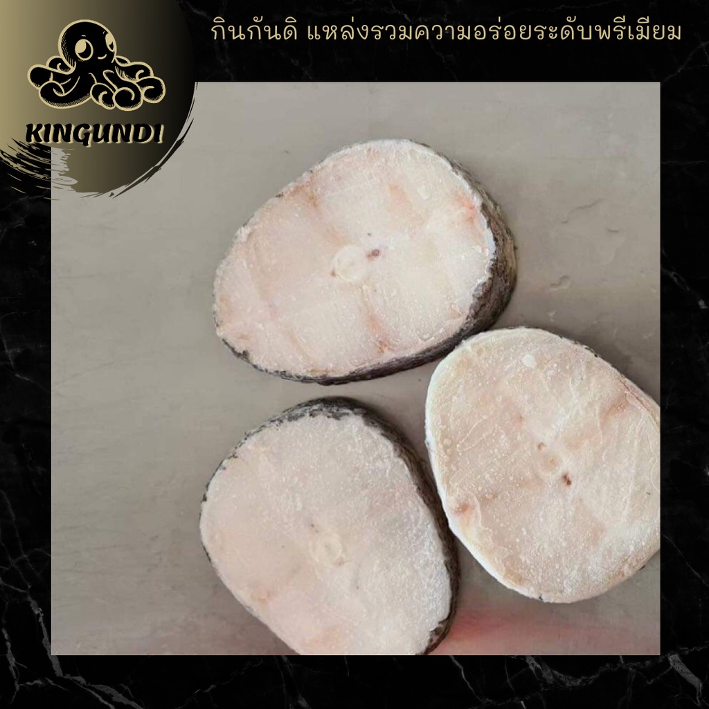 ปลาหิมะ ฝรั่งเศส ปลาหิมะแช่เเข็ง ปลาหิมะตัดชิ้น ​Snow fish - รูปที่ 5