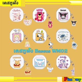 baseus wm02 เคสหูฟัง ใสลายการ์ตูน​ ที่ใส่หูฟังสำหรับ Baseus WM02 พร้อมพวงกุญแจ