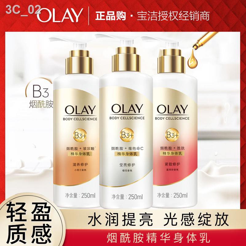 olay body cell science b3 lotion