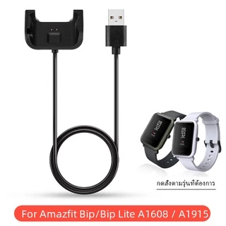 พร้อมส่ง สายชาร์จ Amazfit Active Max GTS4 3 2 1 GTR4 3 2 1 T-Rex3 2 Bip U Pro Bip6 5 active edge 30กว่ารุ่น