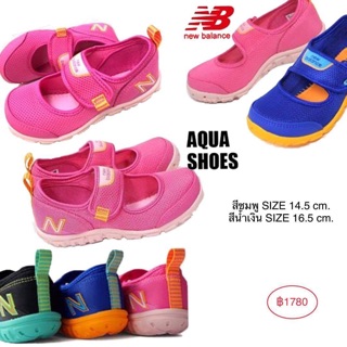 รองเท้าเด็ก NEW BALANCE AQUA SHOES