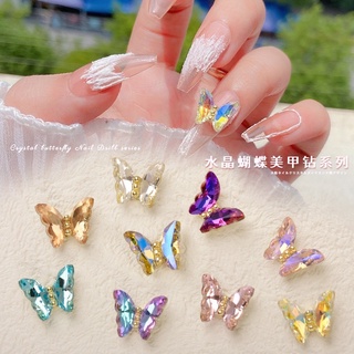 [2ชิ้น]ผีเสื้อแต่งเล็บ ผีเสื้อเพชร Shiny AB Crystal Butterfly Nail Art Decoration Holographic Butterflies Rhinestones