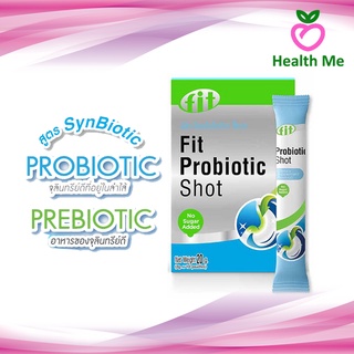 Fit-Probiotic shotฟิต โพรไบโอติก ช็อต ปรับสมดุลในลำไส้ แบบช็อต 10 ซอง/กล่อง