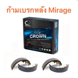 ก้ามเบรกหลัง Compact crown  สำหรับรถ Mitsubishi Mirage  &lt;ส่งฟรี มีของพร้อมส่ง&gt;