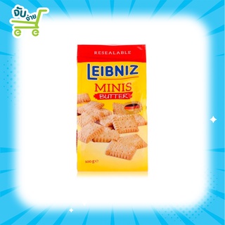 Leibniz mini butter biscuits บาห์ลเซ่น ไลบ์นีชมินิ บิสกิต รสเนย 100 กรัม Bahlsen