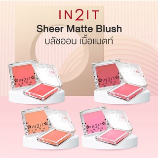 IN2IT Sheer Matte Blush บลัชออนเนื้อแมตท์ 4g (04 Berry)