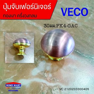 ปุ่มจับเฟอร์นิเจอร์ 30มม.PK4-GAC VECO (VC2120203300405)