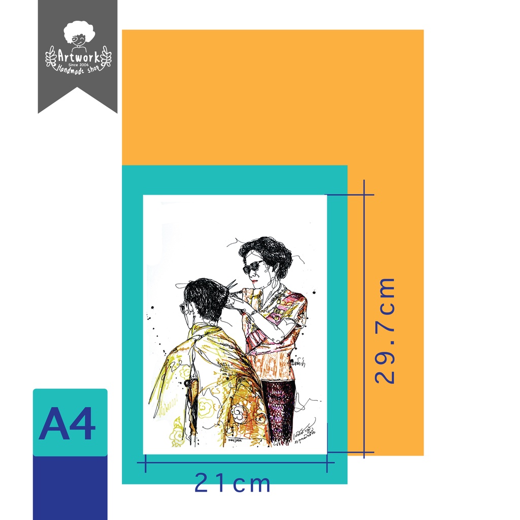 ภาพวาดในหลวง ร 9 LZ-K003 สมเด็จย่า กับ ร ๙ รูปที่ 8