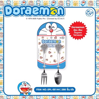 Siripacha ช้อนส้อมสแตนเลส ปลายโดเรม่อน 1 แพ็ค มี 1 คู่ Doraemon DM144