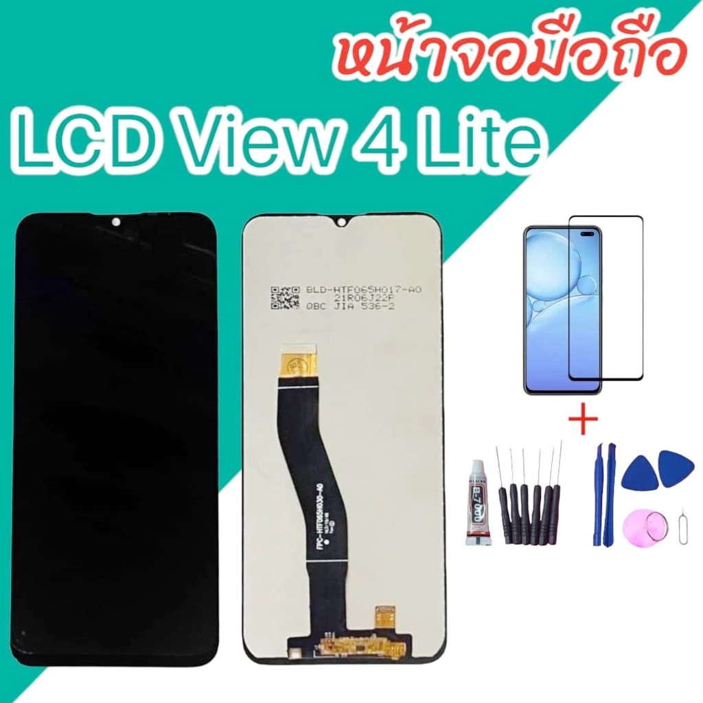 จอ View4lite หน้าจอโทรศัพท์มือถือ LCD Wiko View 4 lite หน้าจอ+ทัชสกรีน แถมฟิล์มกระจก+ชุดไขควง