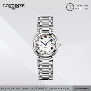 นาฬิกาผู้หญิง Longines Primaluna รุ่น L8.113.4.71.6