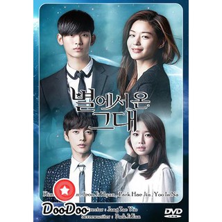 You Who Came From the Stars ยัยตัวร้ายกับนายต่างดาว [ซับไทย] DVD 5 แผ่น