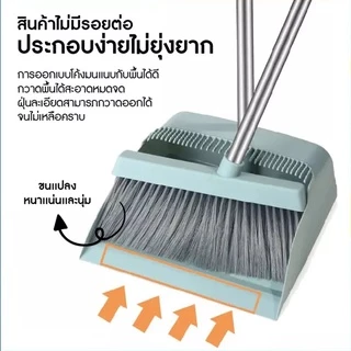 ชุดไม้กวาด ไม้กวาดพร้อมที่ตักผง ที่โกยผงชุดที่โกยผงเอนกประสงค์ ไม้กวาดพร้อมที่ตักขยะ Broom and Dustpan Set