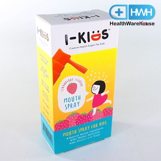 I-Kids Mouth Spray For Kids 15 mL (กลิ่นสตอเบอรี่ ) สเปรย์พ่นปาก และลำคอ สูตรอ่อนโยน สำหรับเด็ก