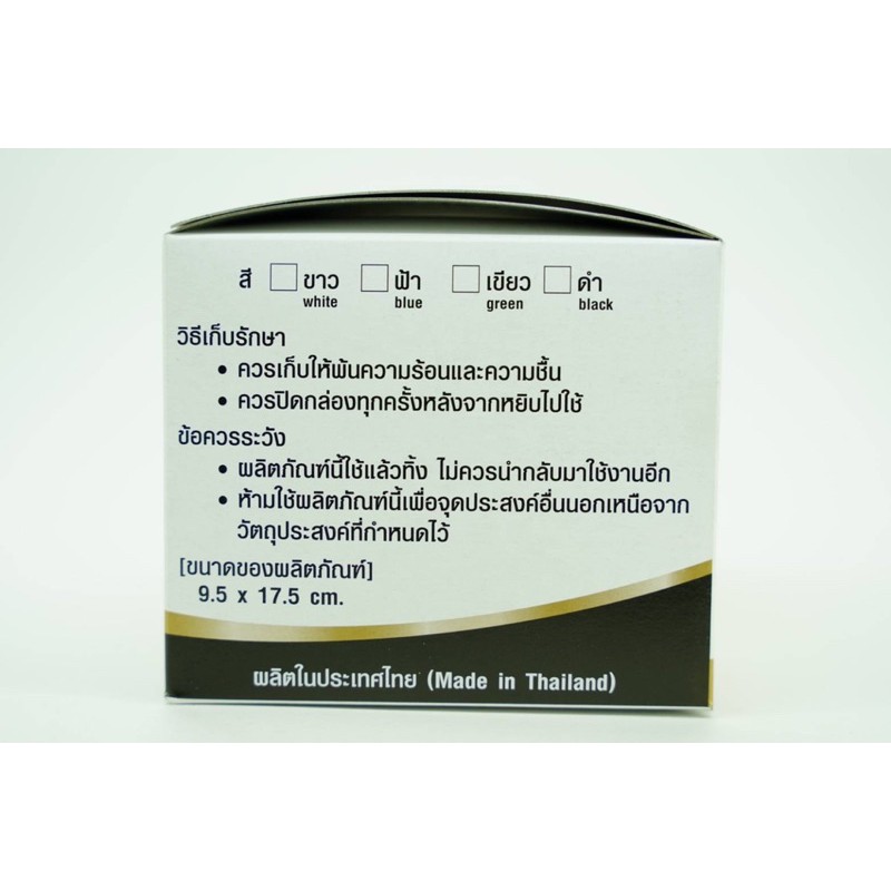 แมสสีดํา แมสดํา PROGUARD หน้ากากอนามัยทางการแพทย์ ชนิดหนาพิเศษ หน้ากากป้องกันฝุ่น PM2.5 50ชิ้น/กล่อง - รูปที่ 7