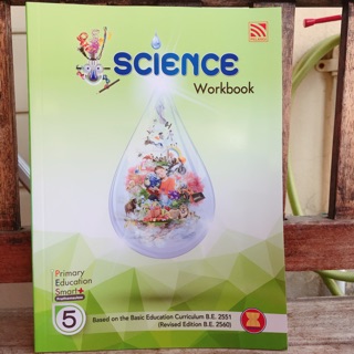 Science Workbook Primary Education Prathomsuksa 5 #Pelangi