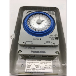 Panasonic TB 358NE5 Automatic Time Switch นาฬิกาตั้งเวลาอัตโนมัติ 24 ชม. รุ่นไม่มีแบตเตอร๋สำรอง TB358NE5