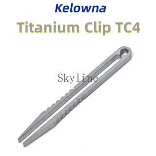 【พร้อมส่ง】Kelowna แหนบโลหะผสมไทเทเนียม EDC TC4