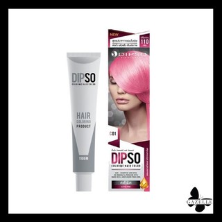 ดิ๊พโซ่ คัลเลอร์มี แฮร์ คัลเลอร์ สูตรปราศจากแอมโมเนีย [110กรัม.] Dipso Color Me Hair Color Cream C01 CUTIE PINK