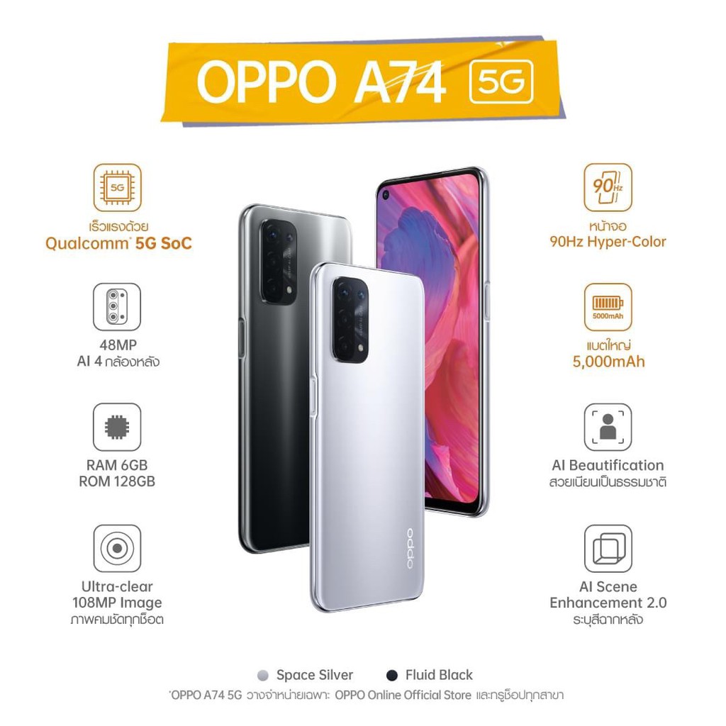 OPPO A74 5G BLACK ( 128 GB Storage, 6 GB RAM ) Online at Best Price On