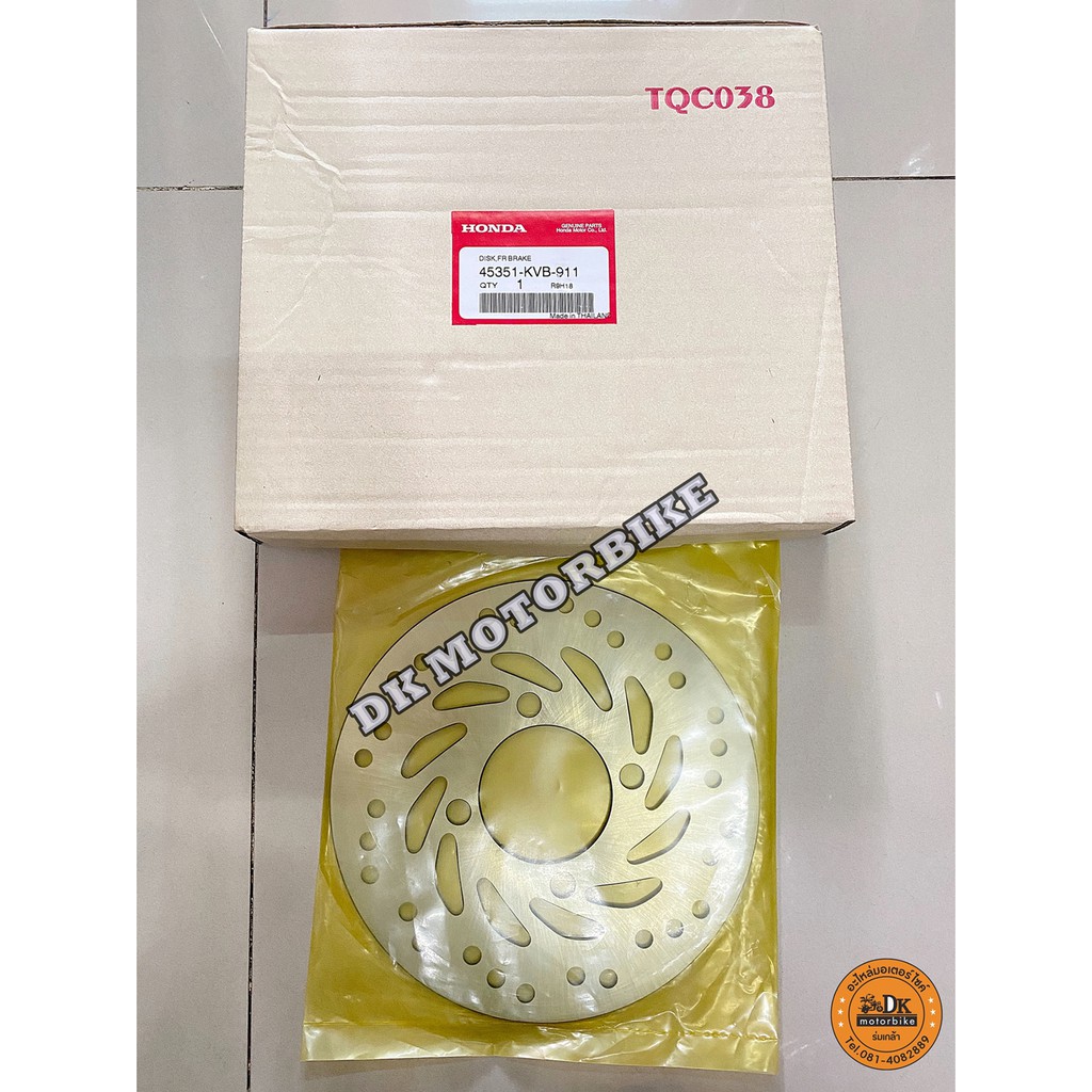 จานดิสเบรคหน้า (ของแท้) CLICK110-i, CLICK125-i, SCOOPY-i , ZOOMER-X(รับประกันของแท้เบิกศูนย์ 100%) 4