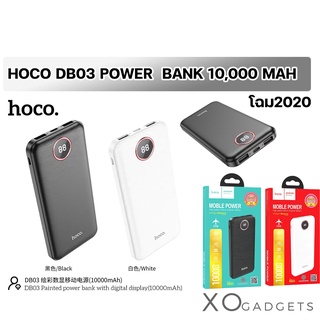 HOCO DB03 เพาเวอร์แบงค์ 10,000 MAH รุ่น 2022 LED DISPLAY แบตสำรอง