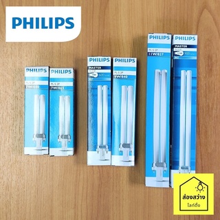 PHILIPS หลอดประหยัดไฟชนิดขั้วเสียบ ฟิลิปส์ PLS 2P 7W 9W 11W แสงเหลือง, ขาวนวล, ขาว