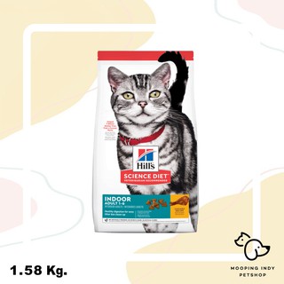 Hills Science Diet 1.58 kg. Indoor Adult 1-6 อาหารแมวโตเลี้ยงในบ้าน