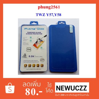 ฟีล์มกระจก(กันแตก) TWZ Y57,Y58